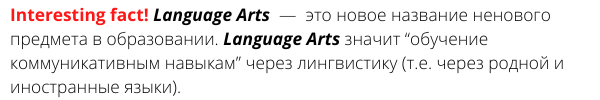 language-arts