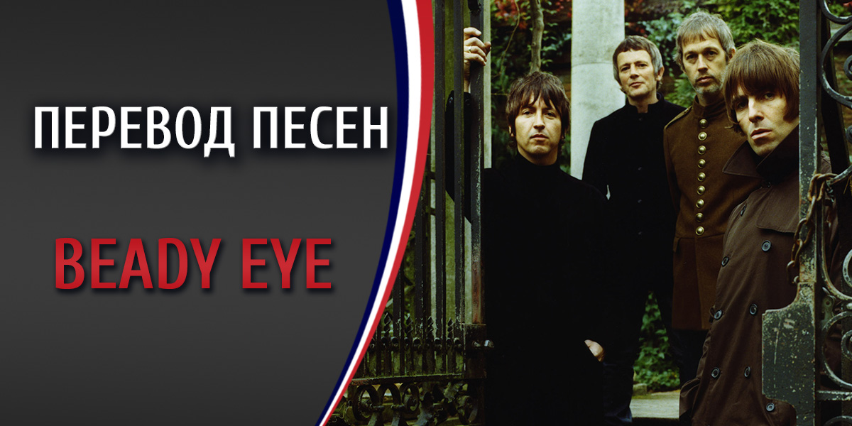 cornea of the eye перевод
