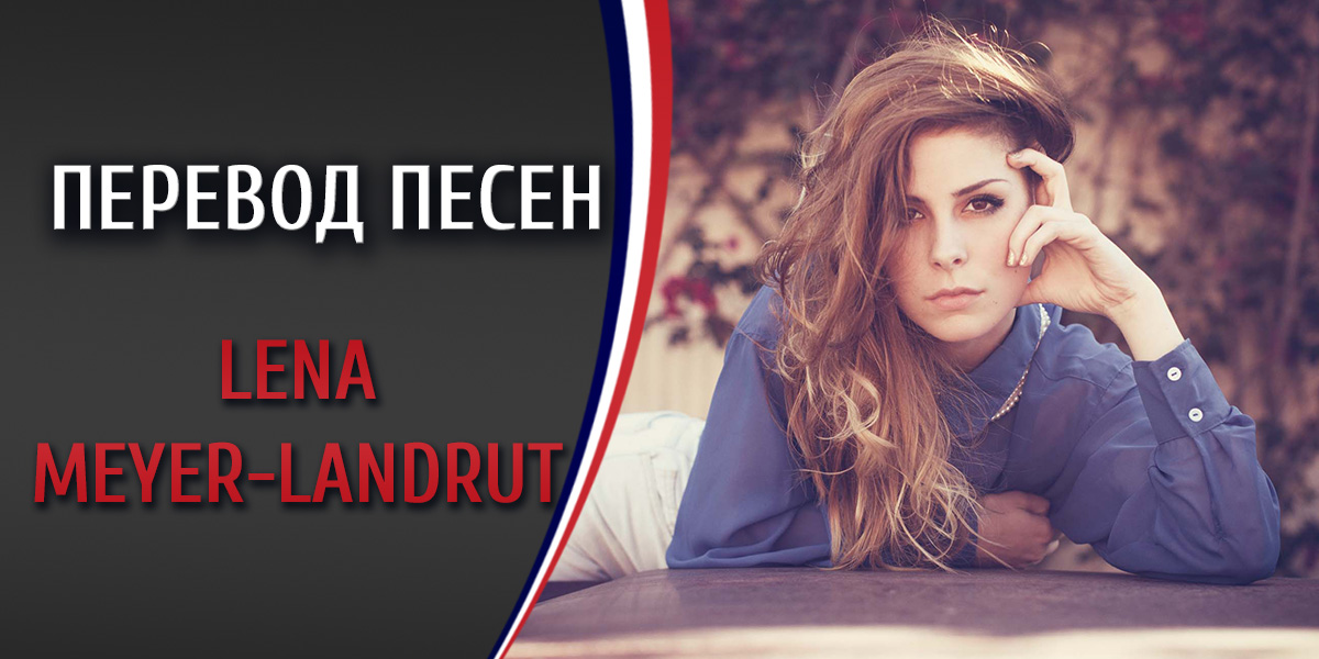 neon noir перевод песни