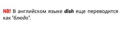Бытовая техника примеры на английском
